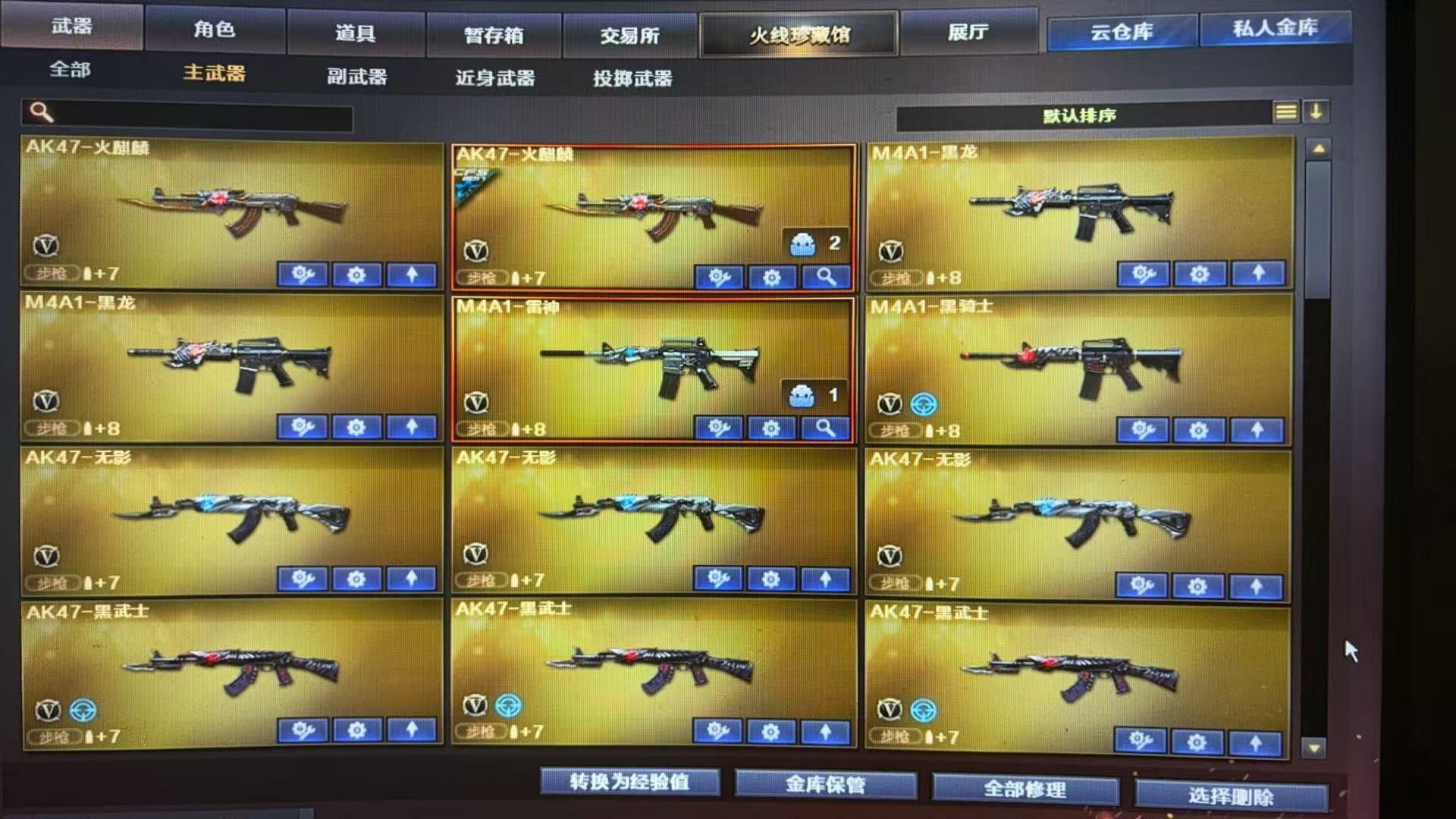 http://www.youxiduoduo.com/