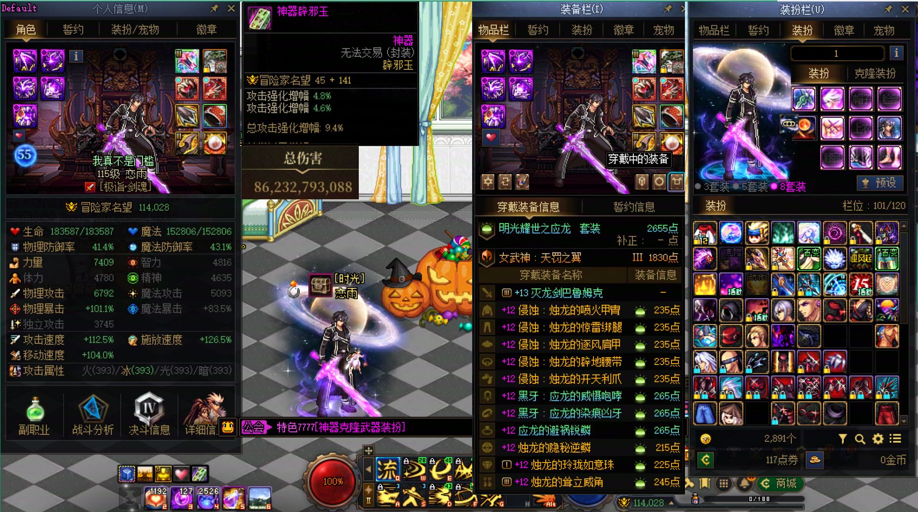 http://www.zhanghaojia.com/