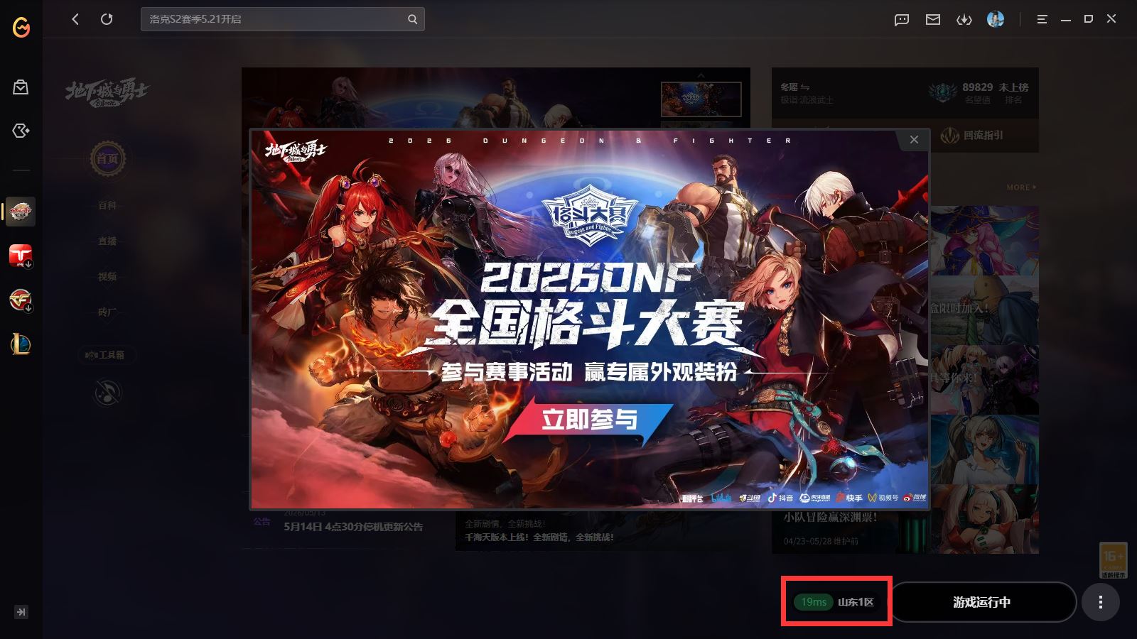 http://www.youxiduoduo.com/