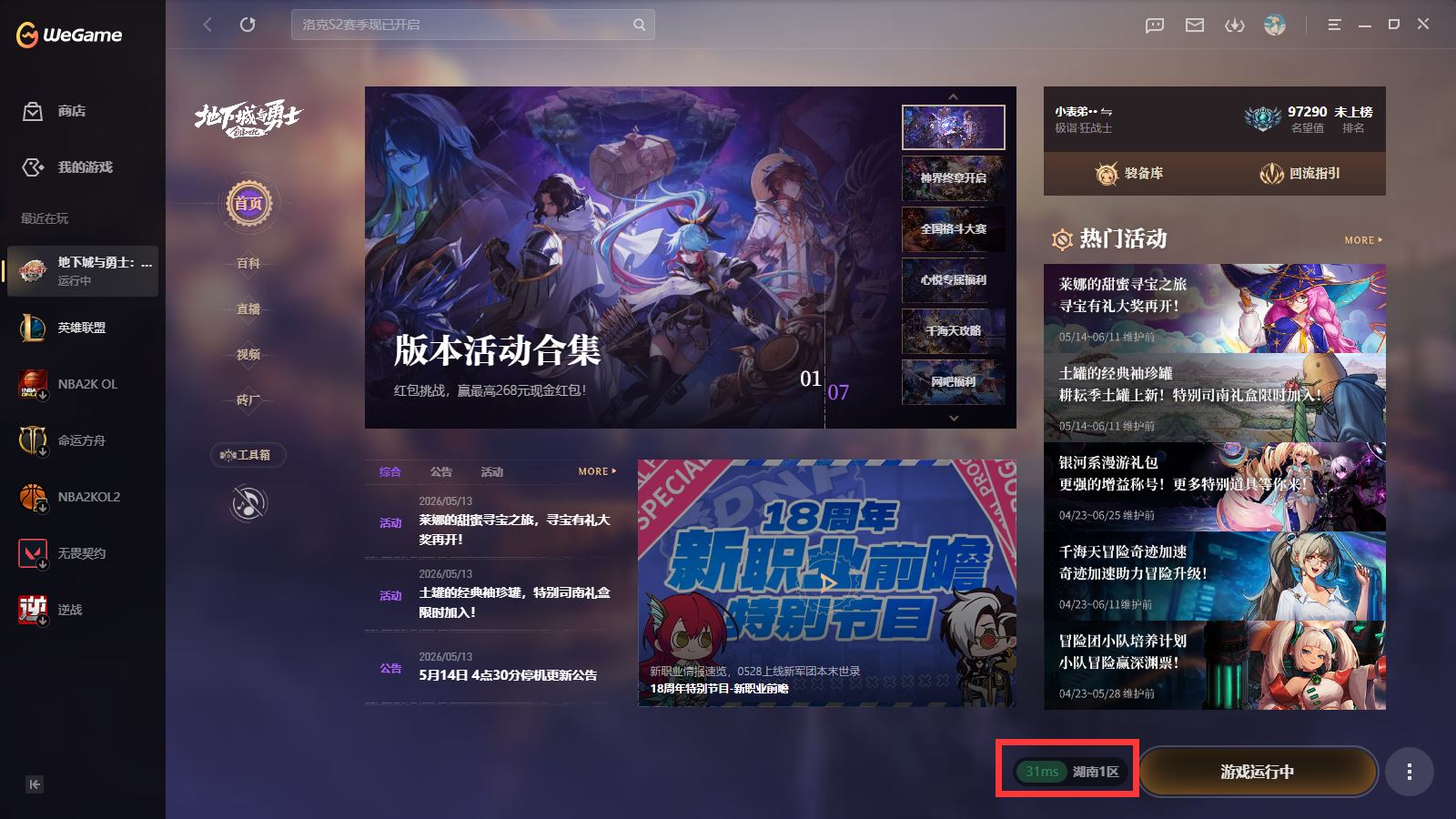 http://www.youxiduoduo.com/