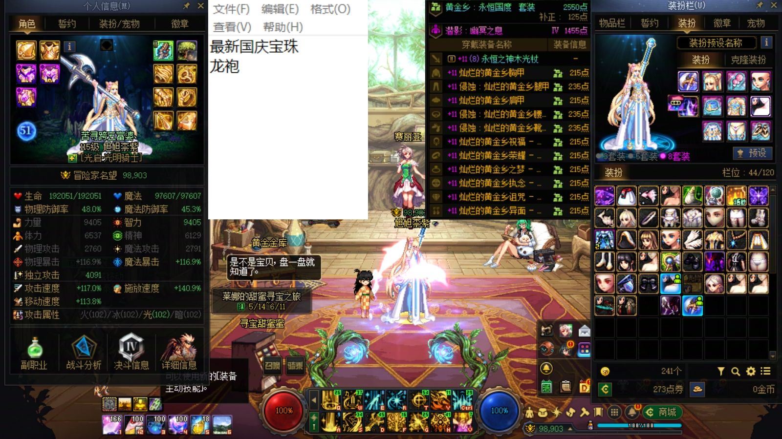 http://www.youxiduoduo.com/