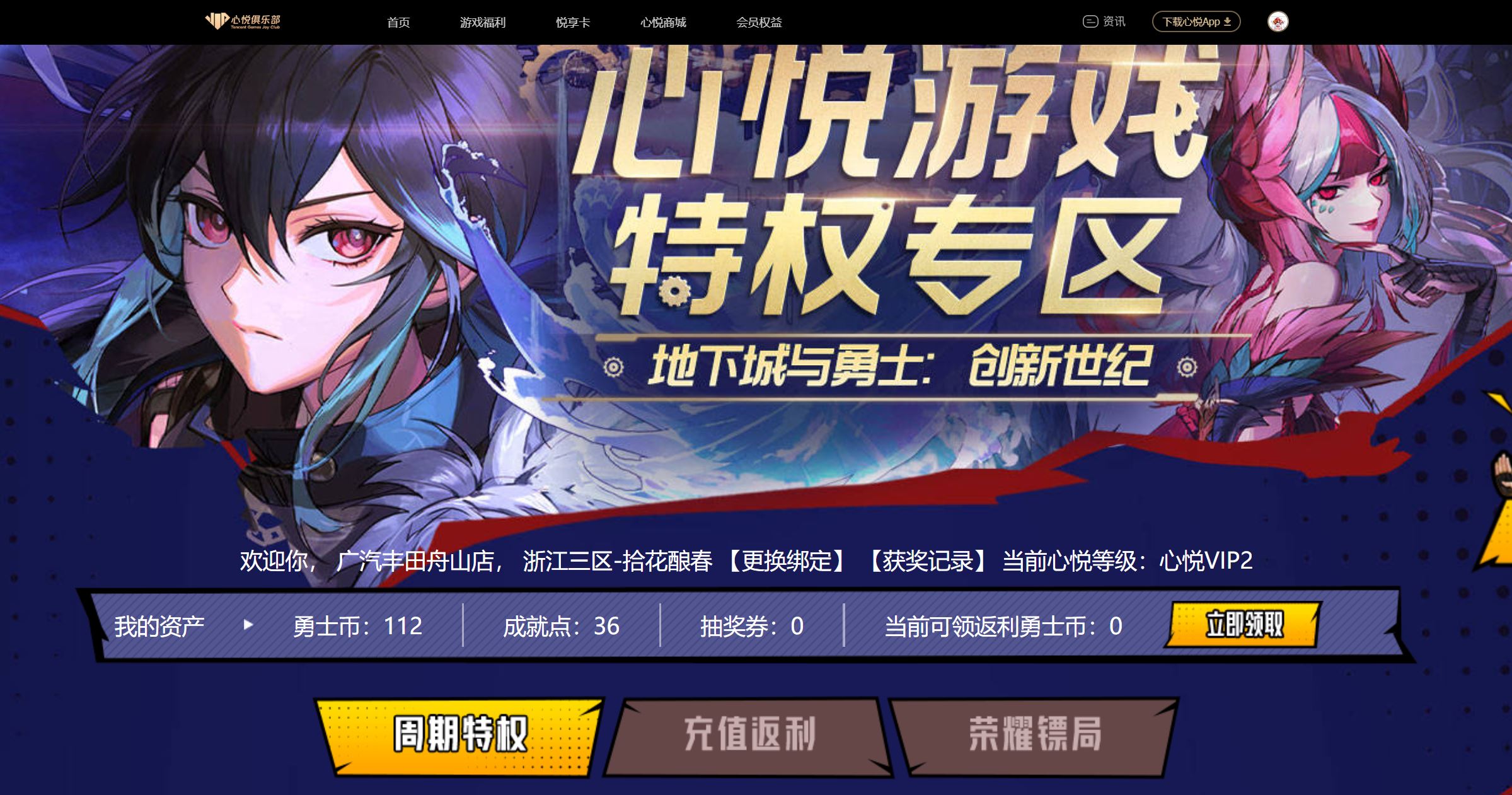 http://www.youxiduoduo.com/