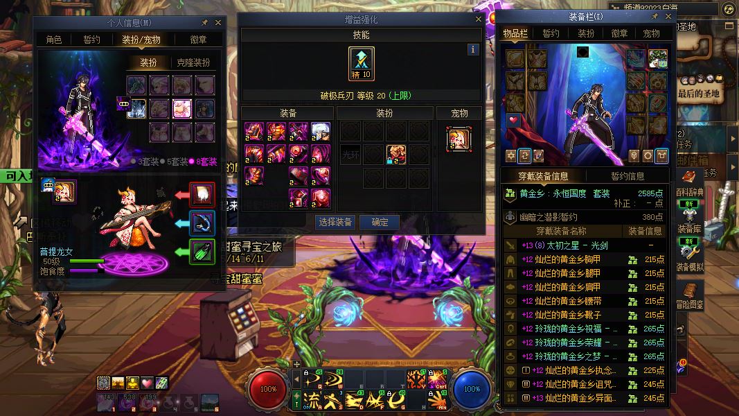 http://www.youxiduoduo.com/