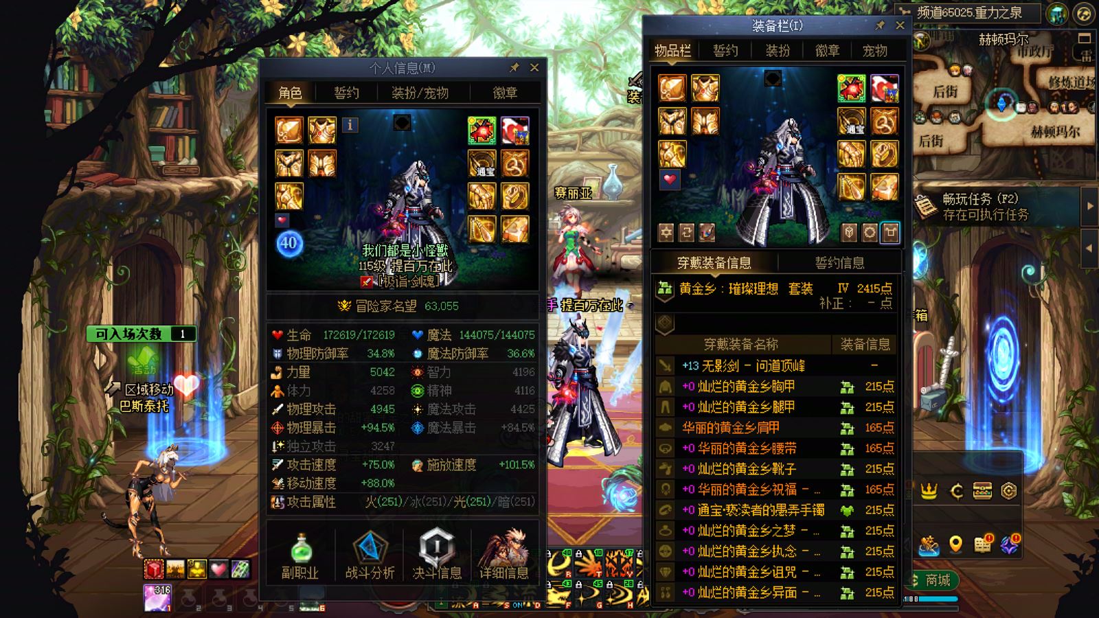 http://www.youxiduoduo.com/