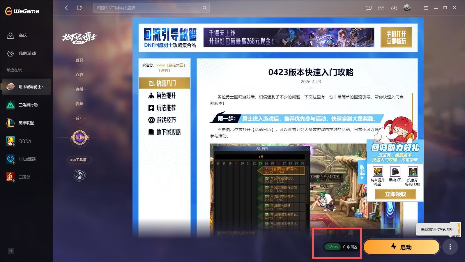 http://www.youxiduoduo.com/