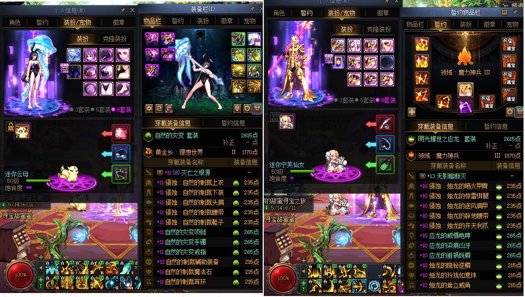 http://www.youxiduoduo.com/