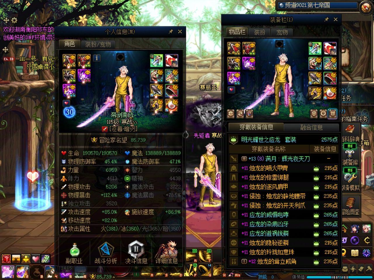 http://www.youxiduoduo.com/