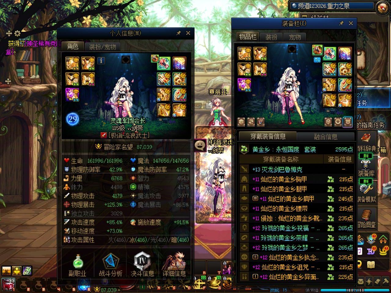 http://www.youxiduoduo.com/