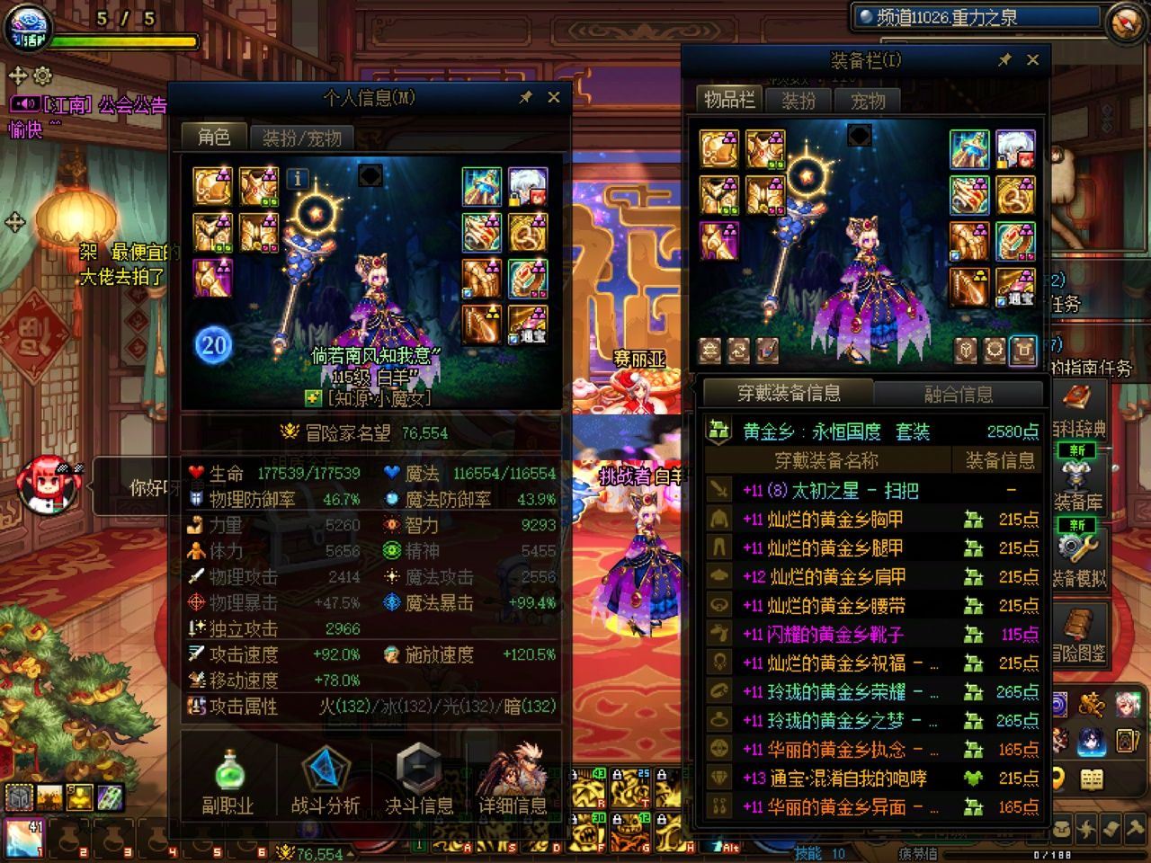 http://www.youxiduoduo.com/