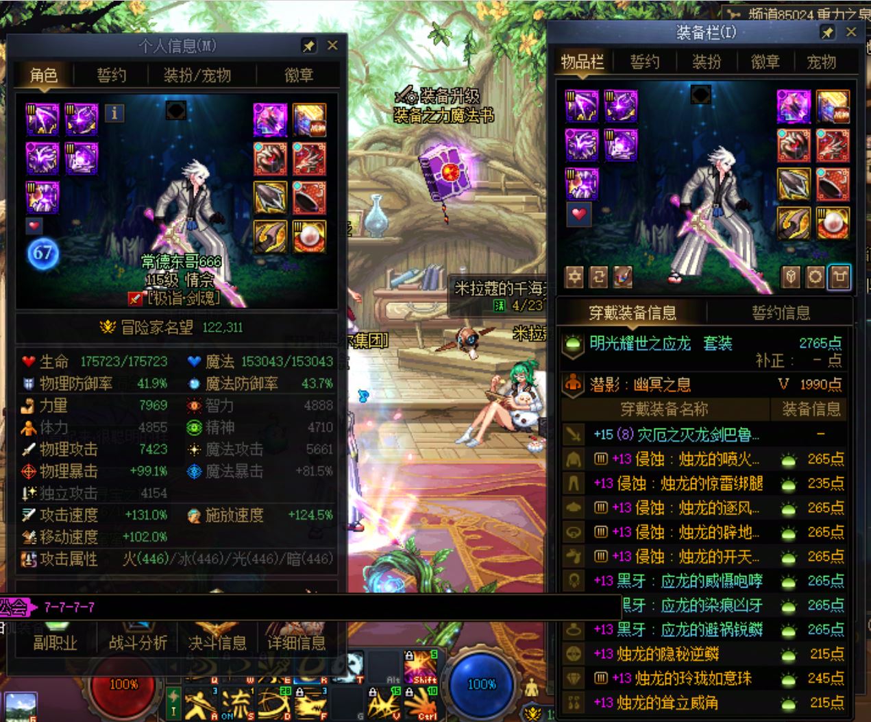http://www.youxiduoduo.com/