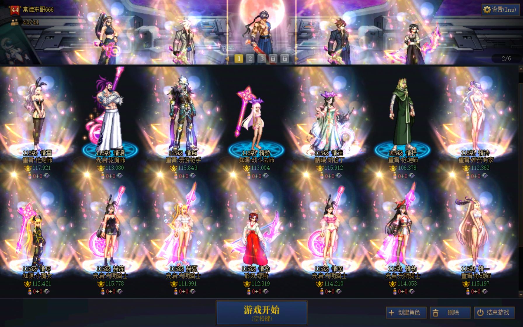 http://www.youxiduoduo.com/