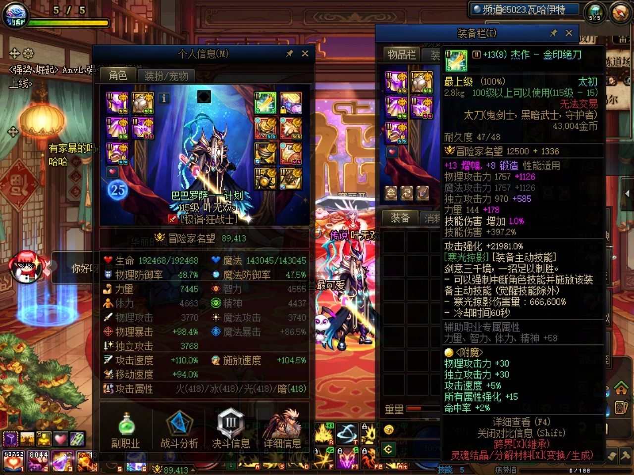 http://www.youxiduoduo.com/
