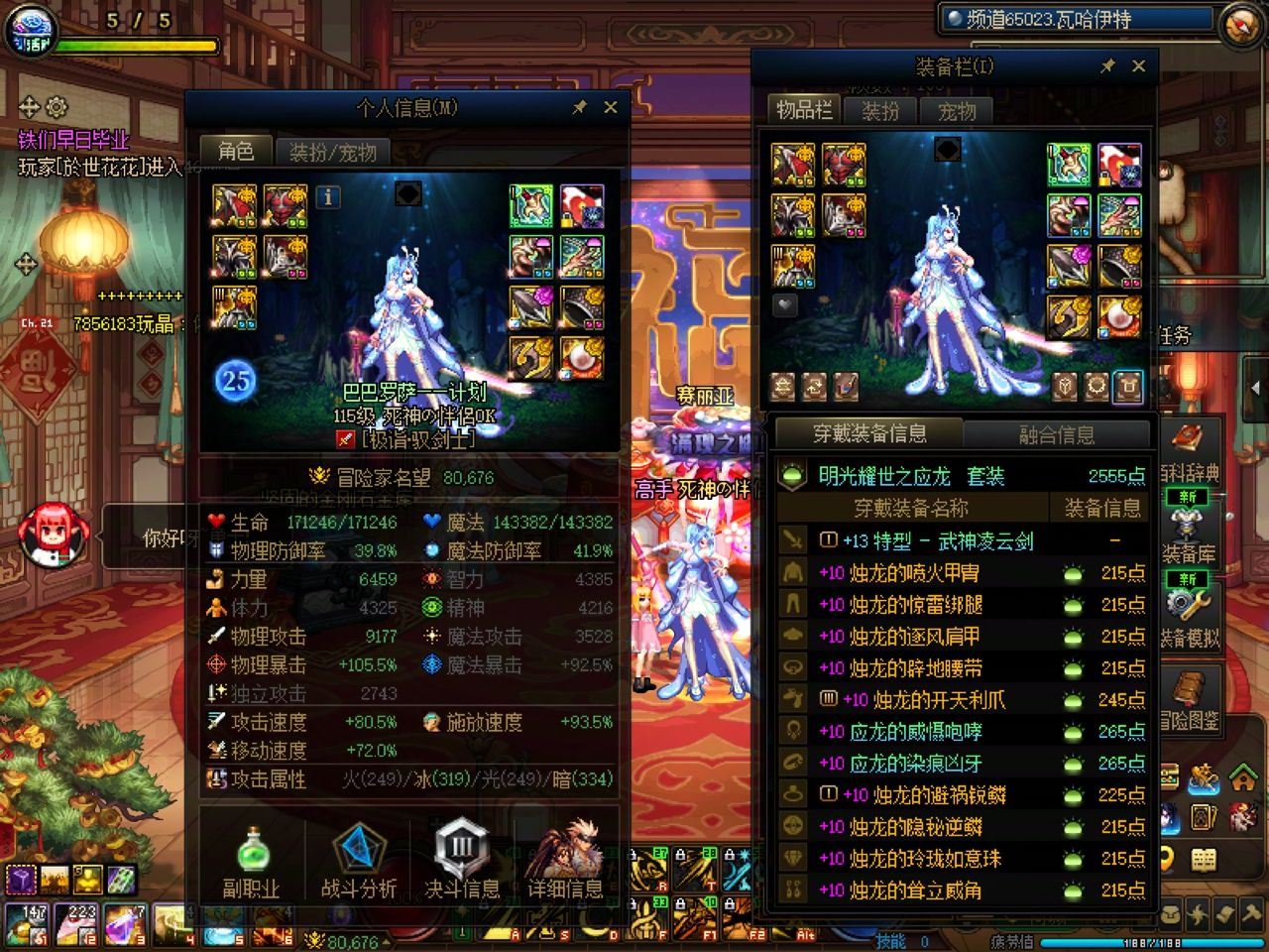 http://www.youxiduoduo.com/