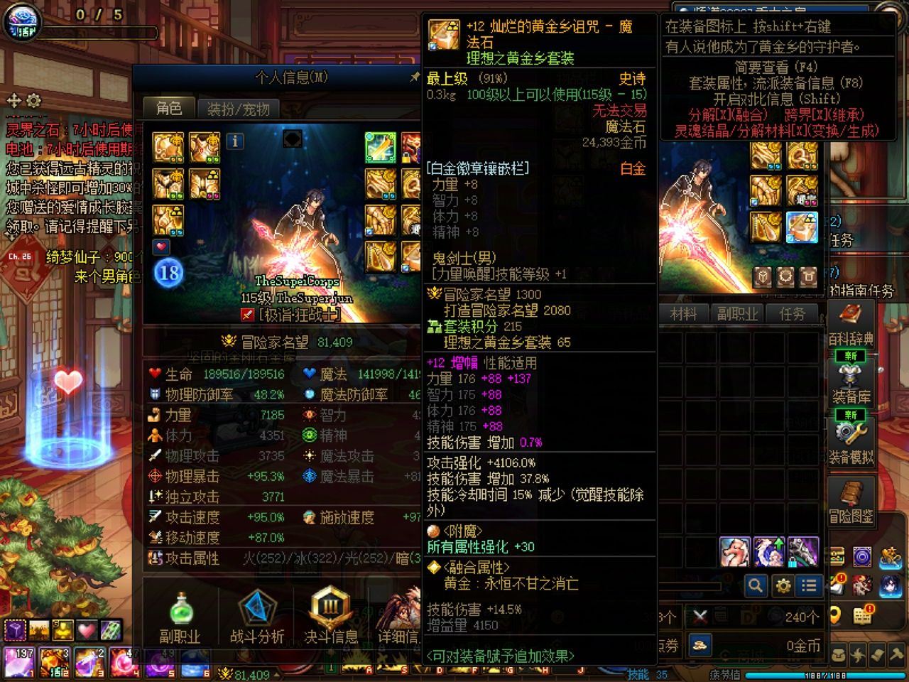 http://www.youxiduoduo.com/