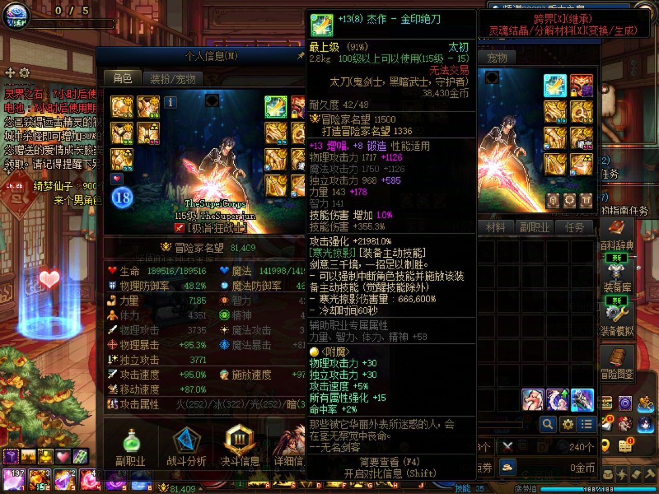 http://www.youxiduoduo.com/
