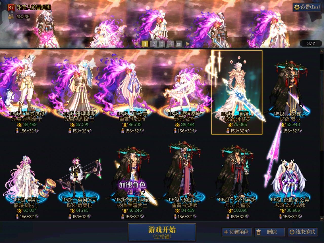 http://www.youxiduoduo.com/
