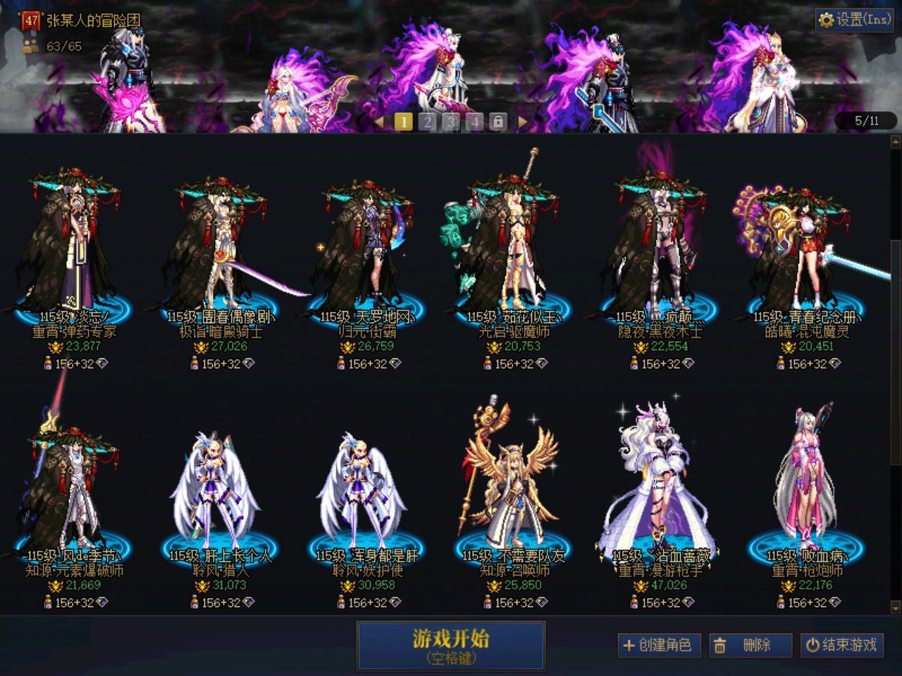 http://www.youxiduoduo.com/