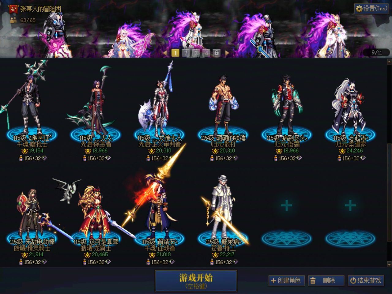 http://www.youxiduoduo.com/