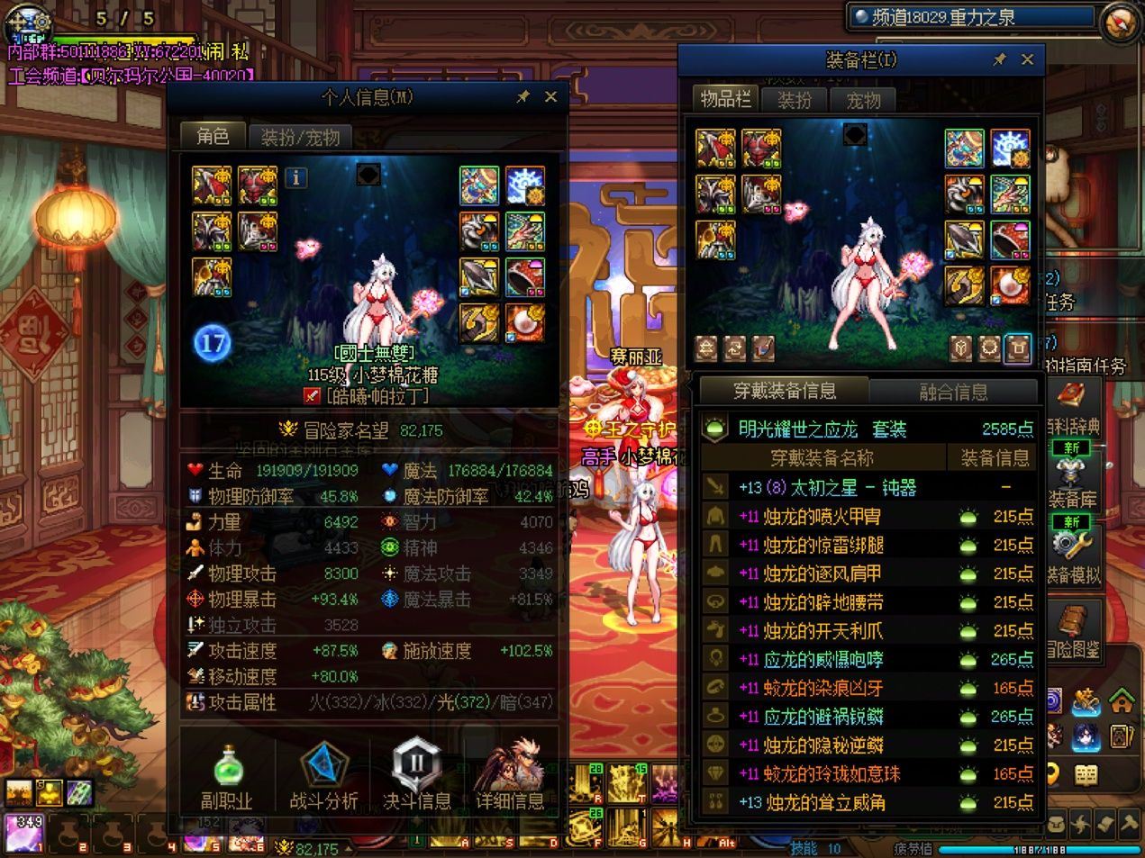 http://www.youxiduoduo.com/