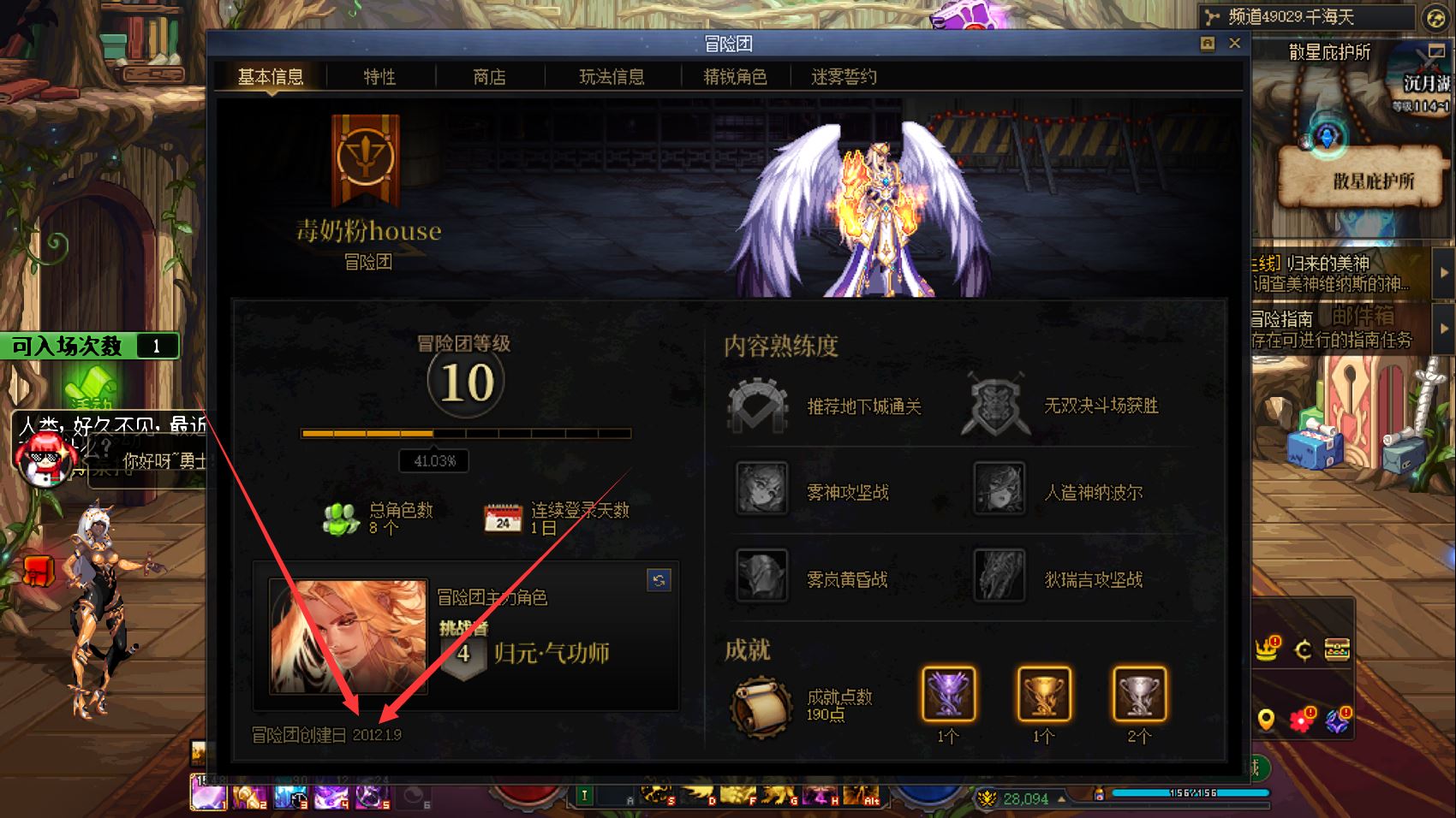 http://www.youxiduoduo.com/
