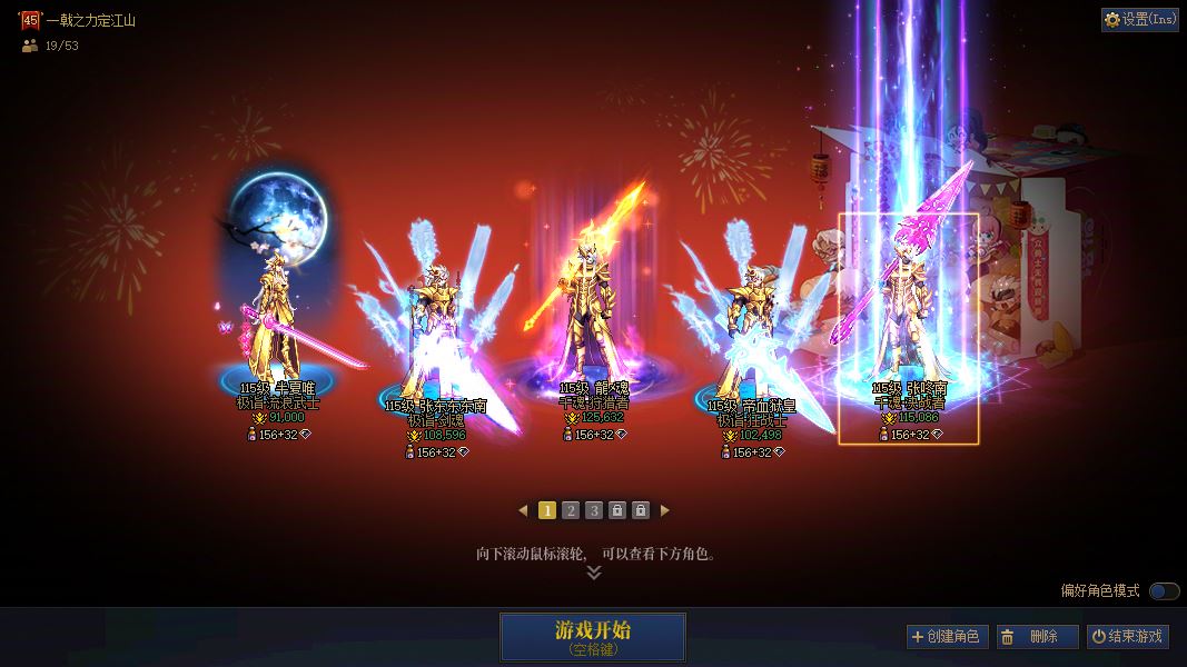 http://www.youxiduoduo.com/