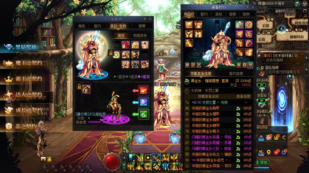 http://www.youxiduoduo.com/