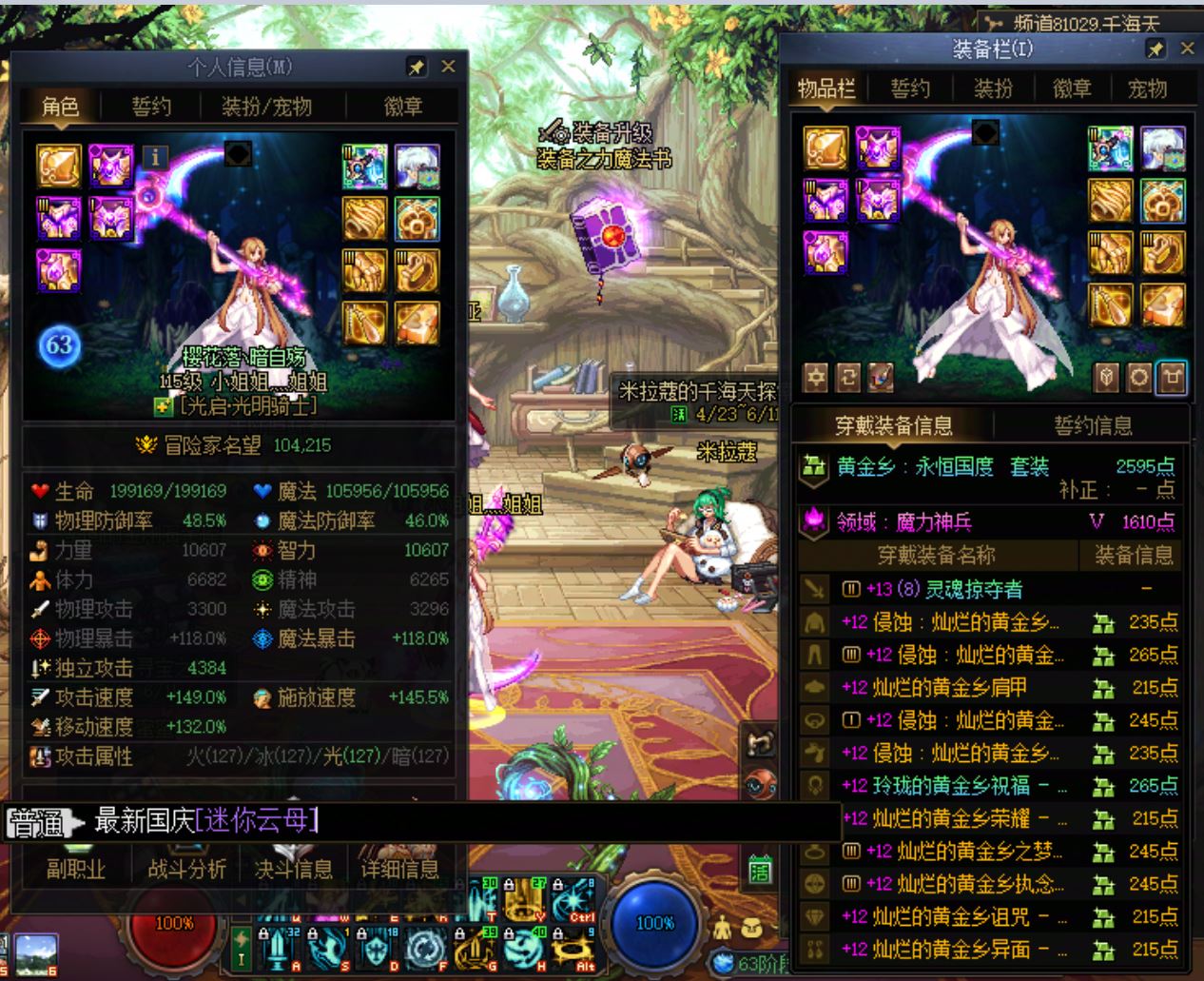 http://www.youxiduoduo.com/