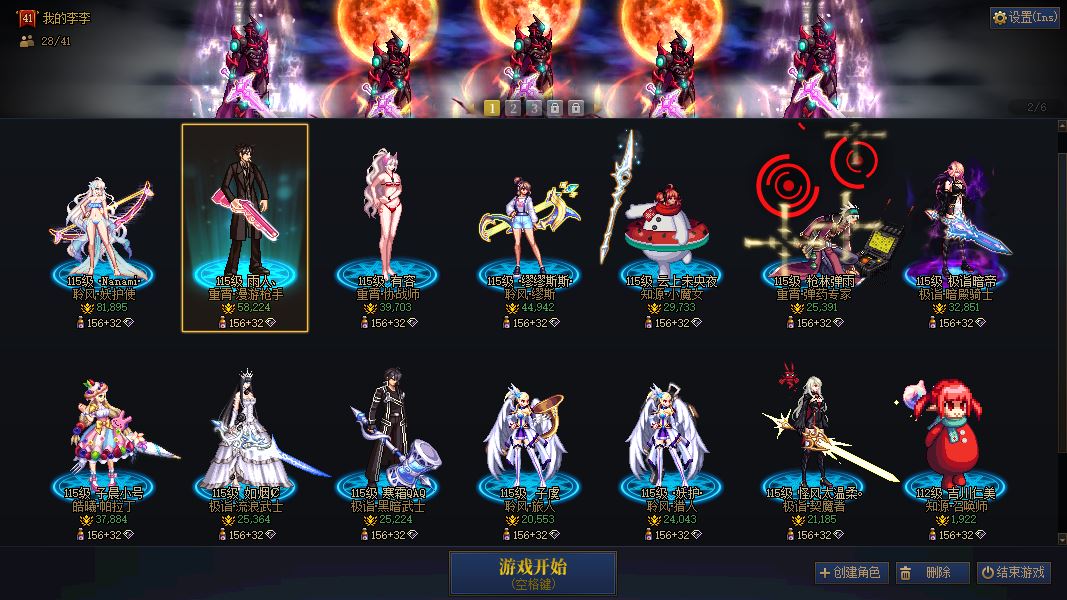 http://www.youxiduoduo.com/