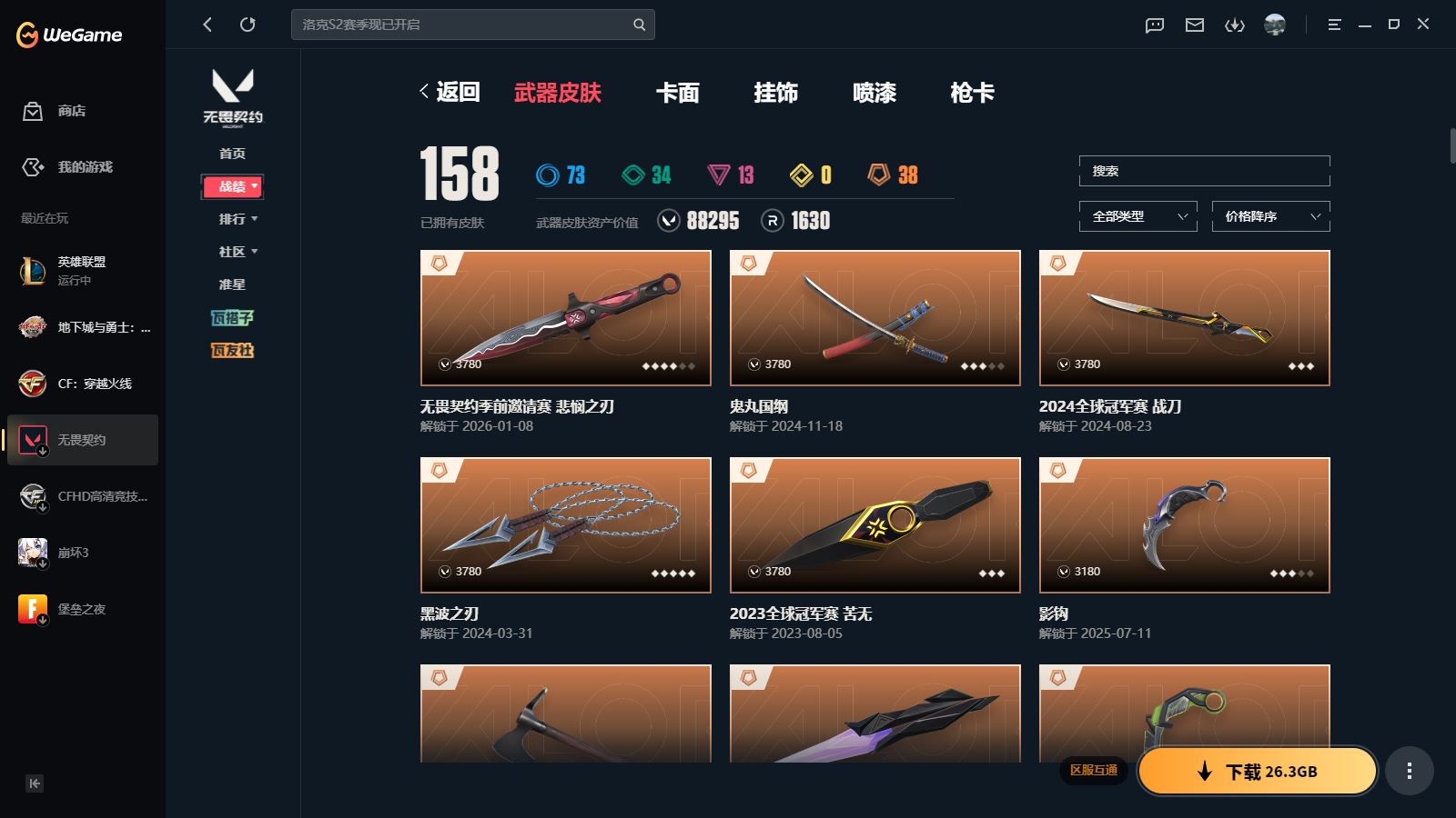 http://www.youxiduoduo.com/