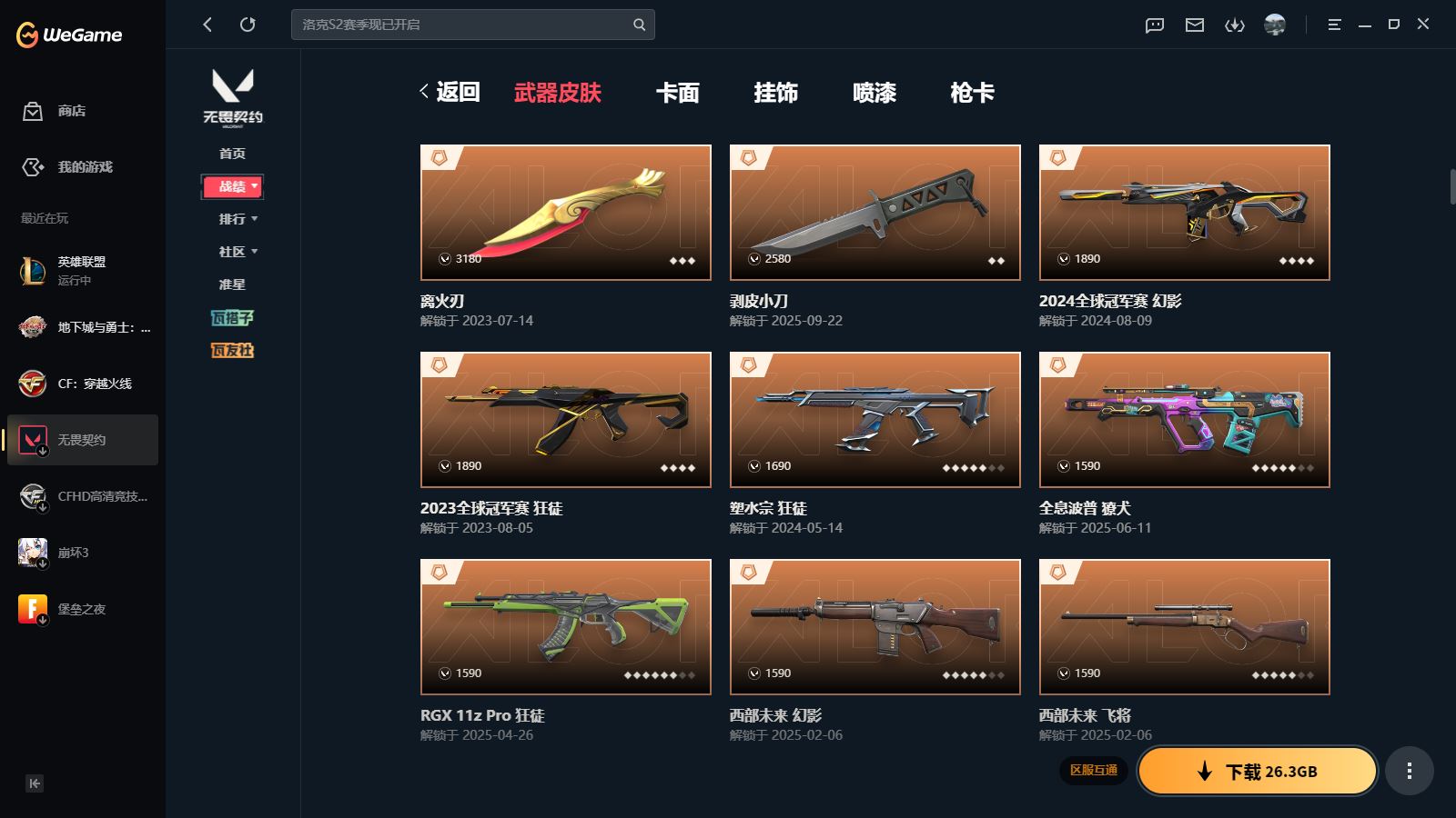 http://www.youxiduoduo.com/