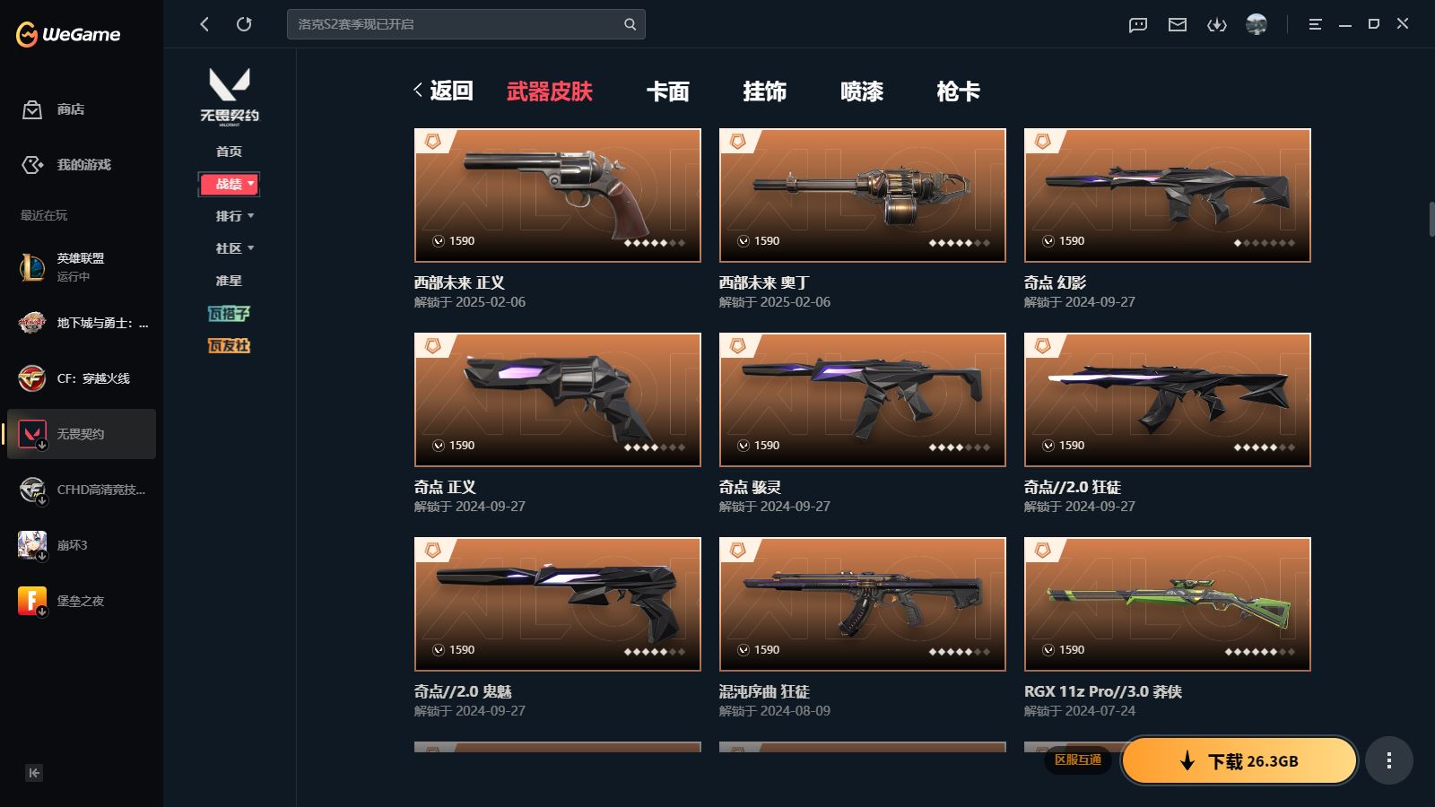 http://www.youxiduoduo.com/