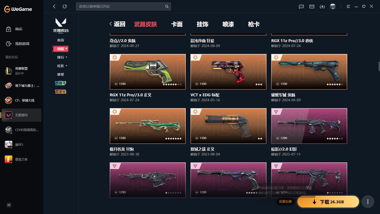 http://www.youxiduoduo.com/