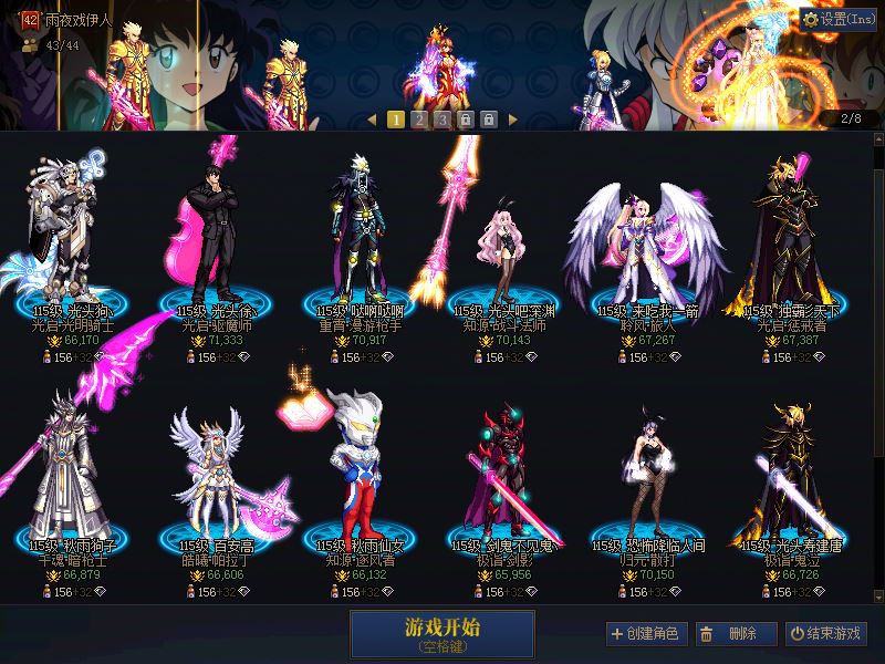 http://www.youxiduoduo.com/