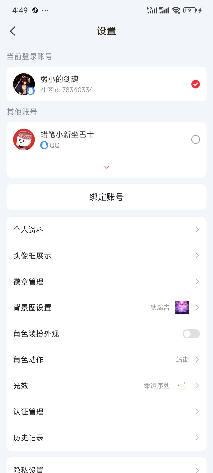 http://www.youxiduoduo.com/