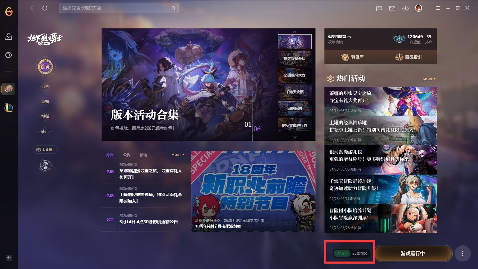 http://www.youxiduoduo.com/