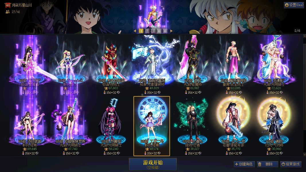 http://www.youxiduoduo.com/