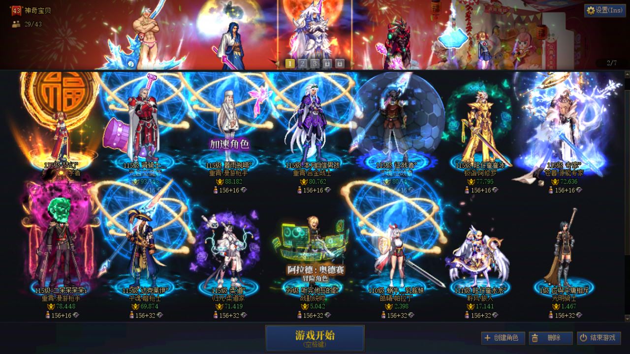 http://www.youxiduoduo.com/