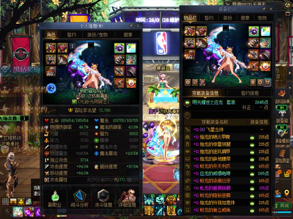 http://www.youxiduoduo.com/