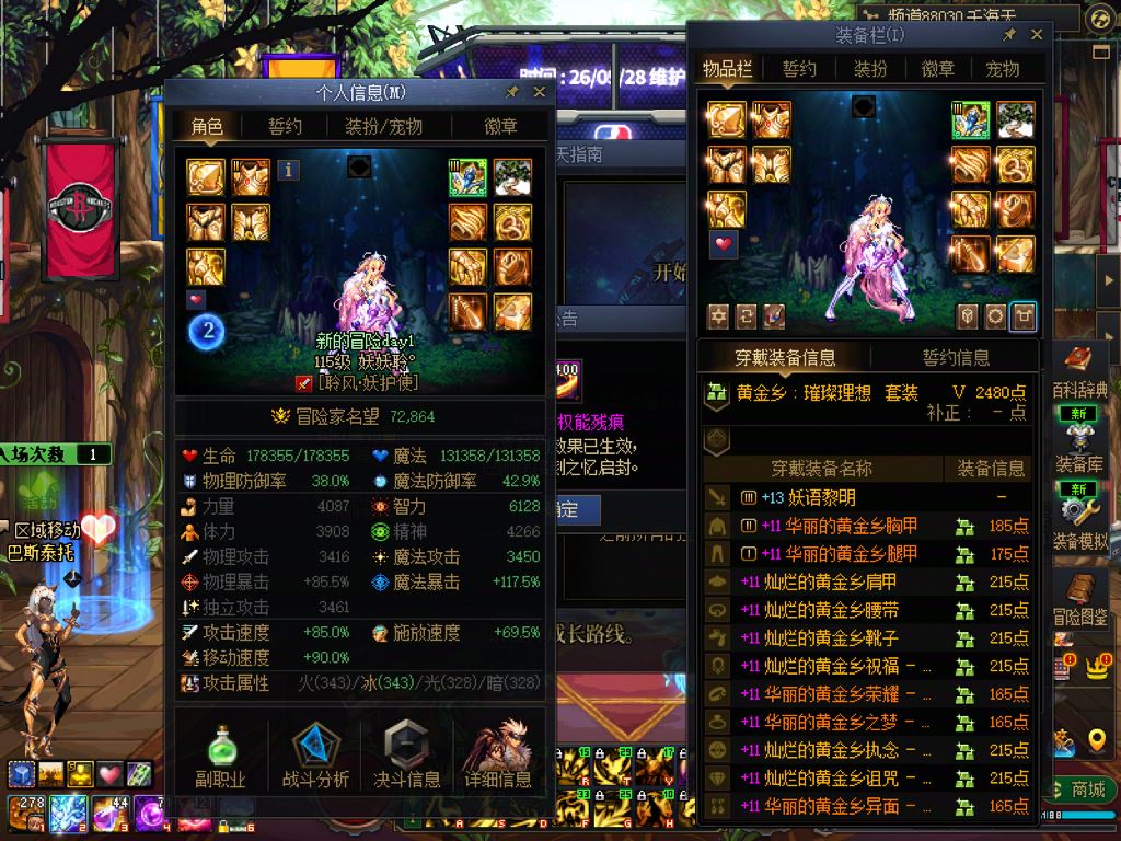 http://www.youxiduoduo.com/