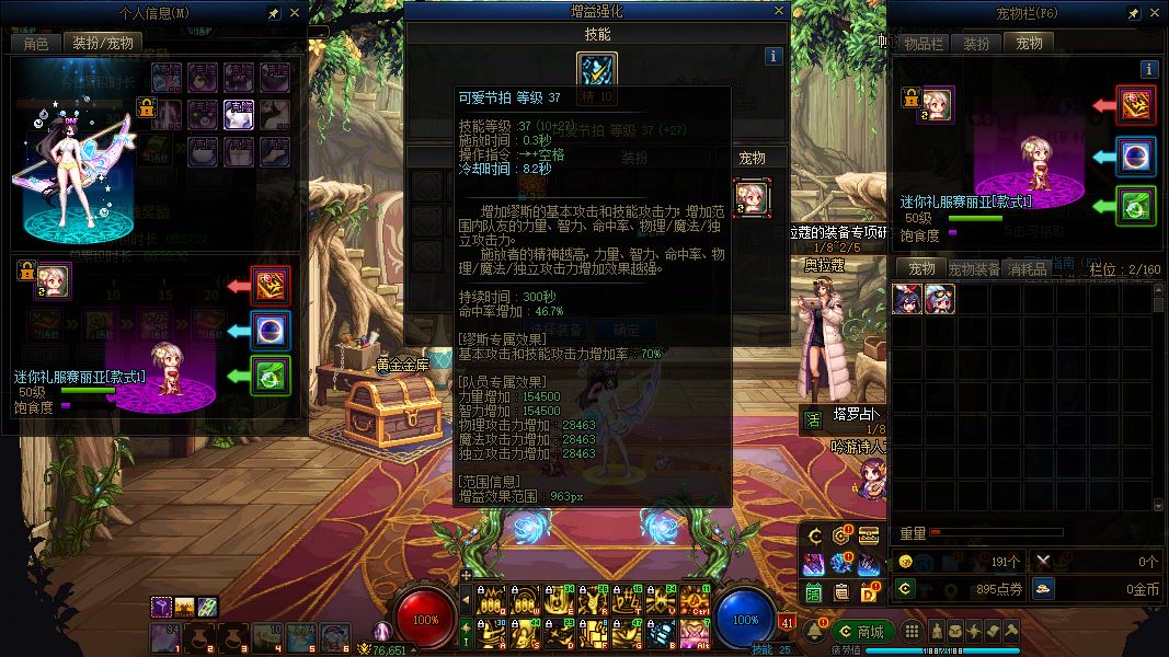 http://www.youxiduoduo.com/