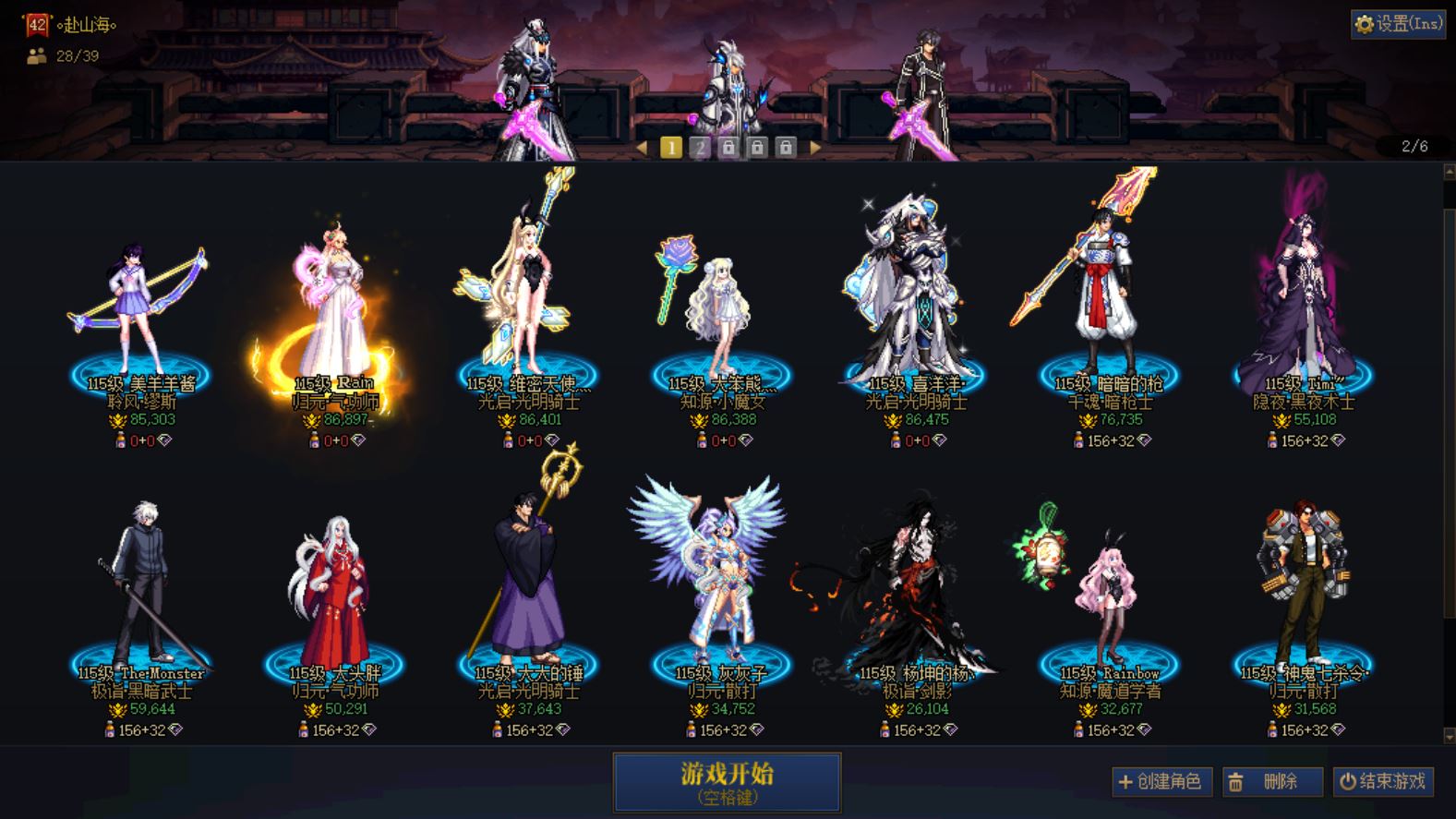 http://www.youxiduoduo.com/