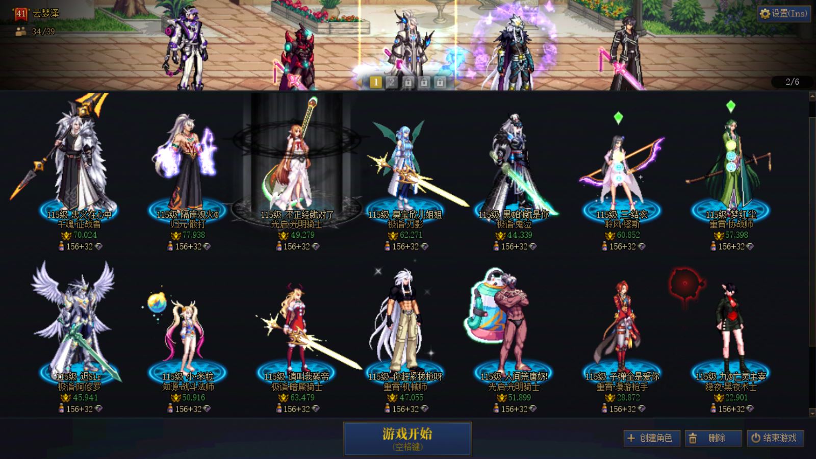 http://www.youxiduoduo.com/