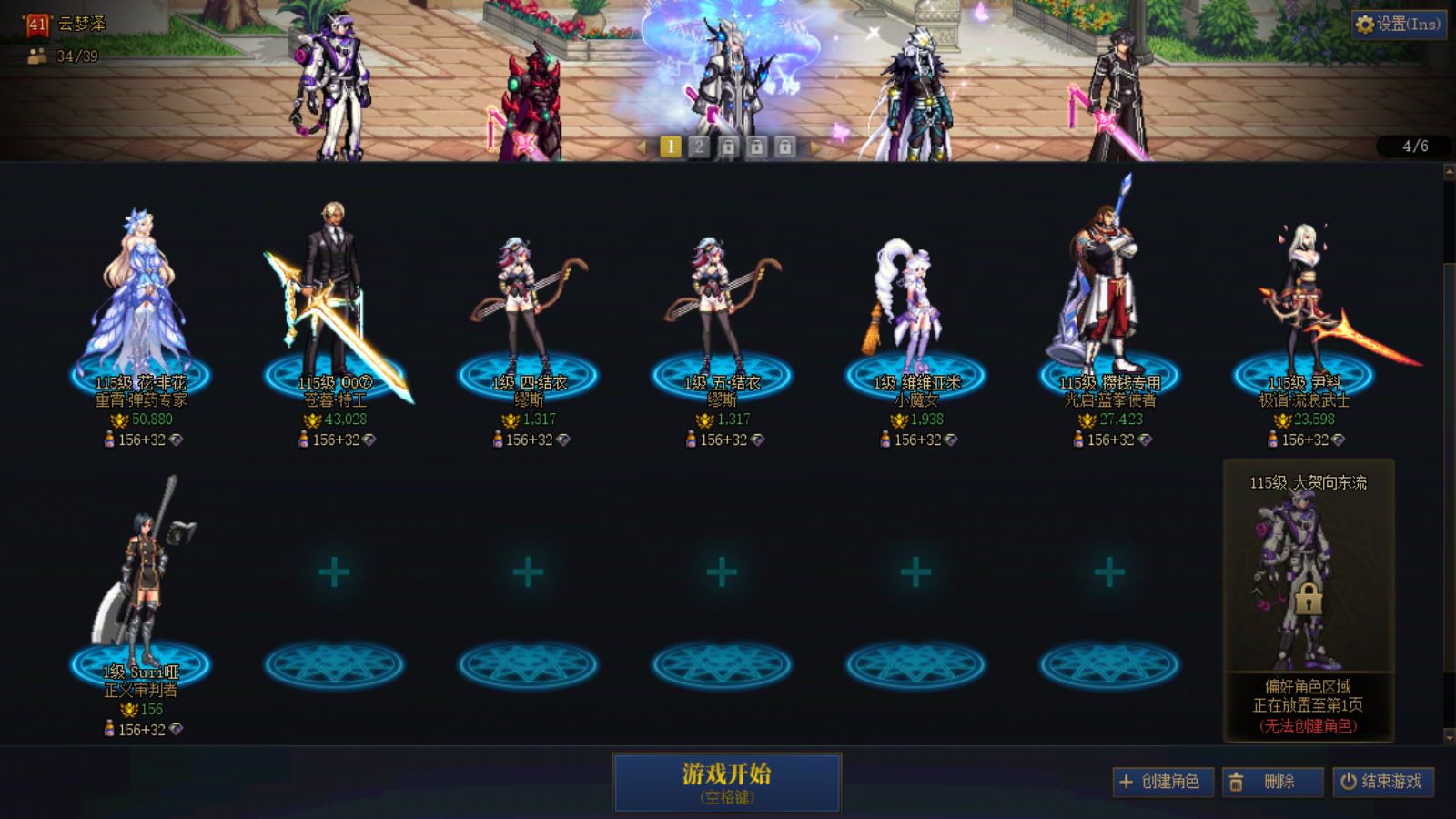 http://www.youxiduoduo.com/