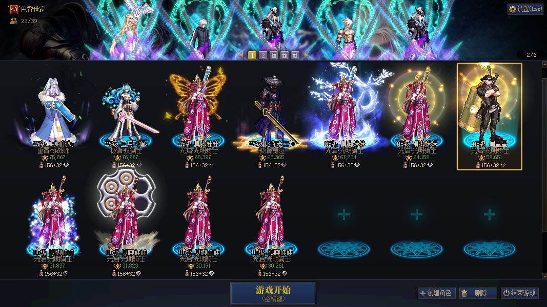 http://www.youxiduoduo.com/