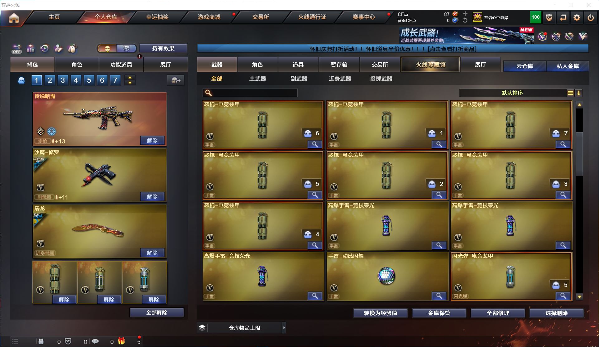 http://www.youxiduoduo.com/