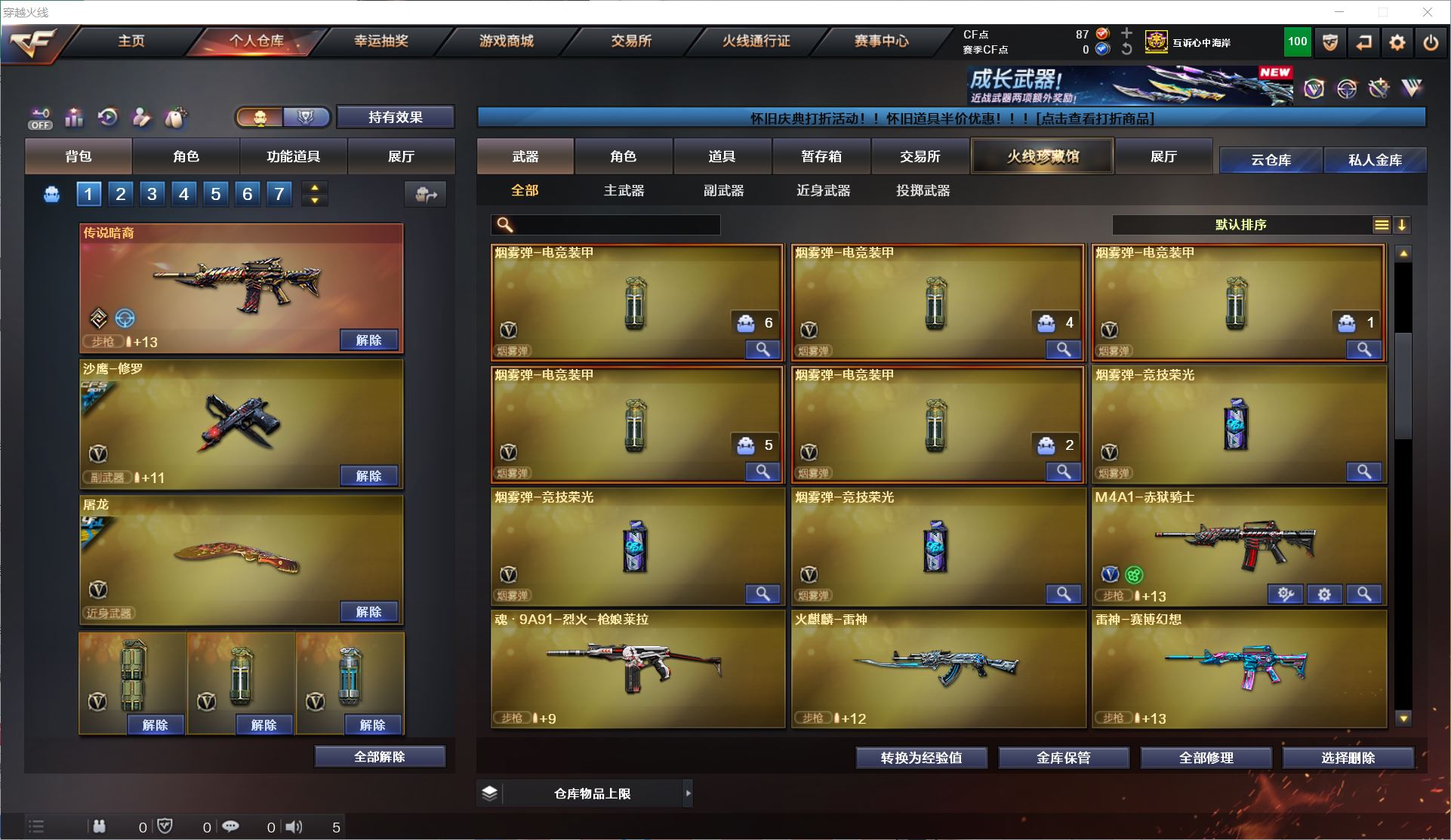 http://www.youxiduoduo.com/