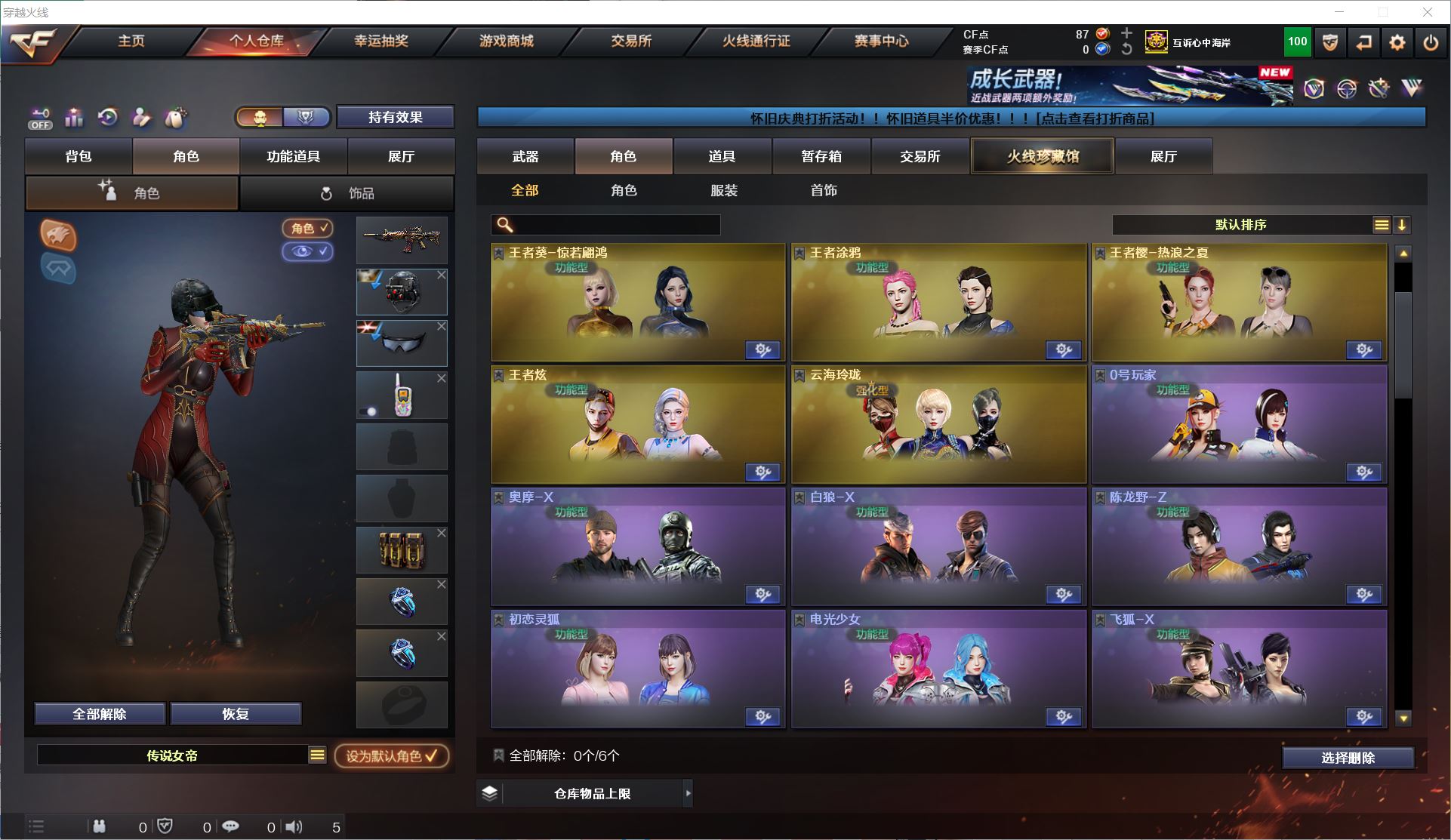 http://www.youxiduoduo.com/
