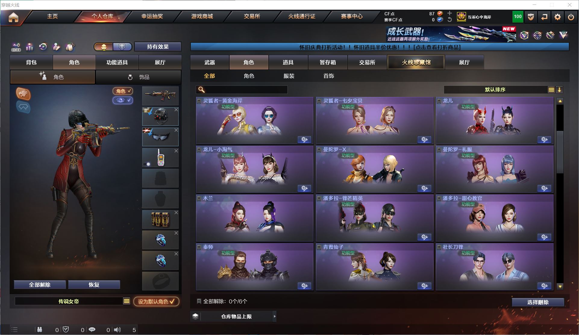 http://www.youxiduoduo.com/