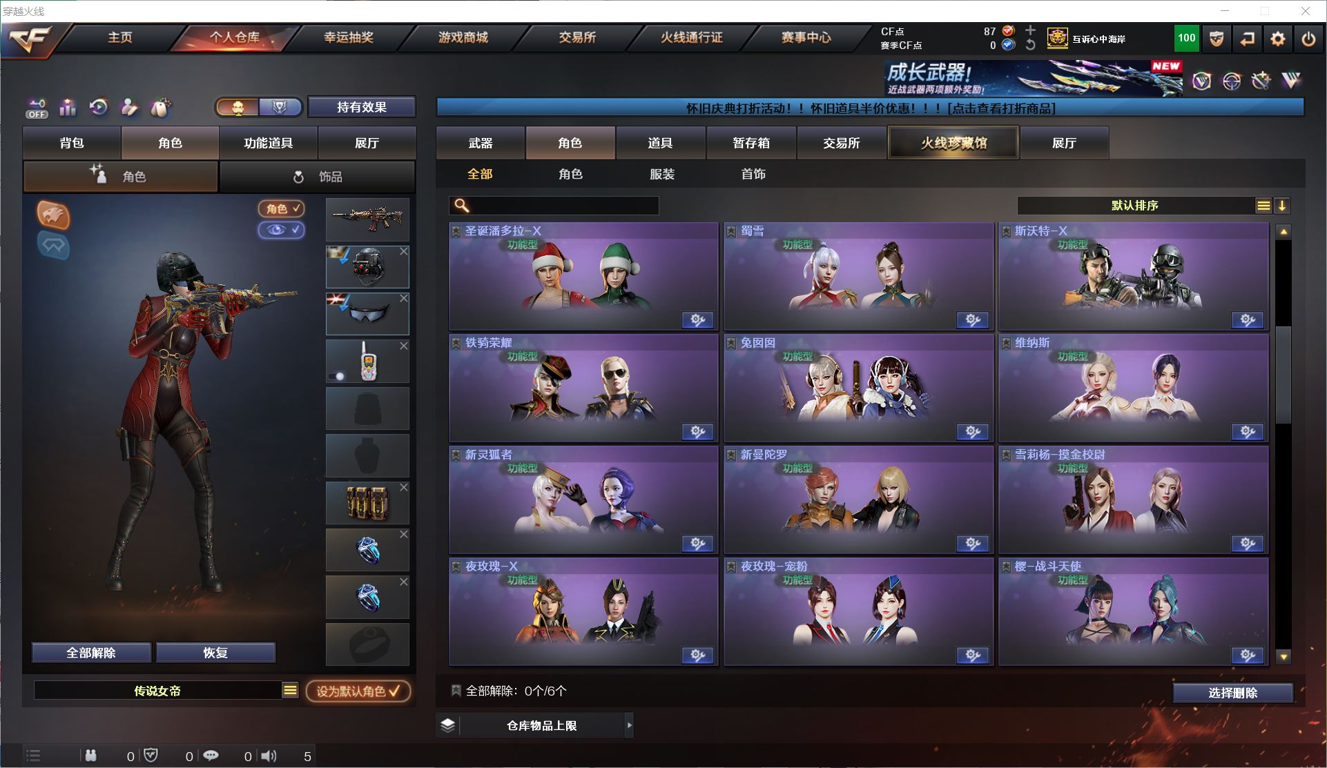http://www.youxiduoduo.com/