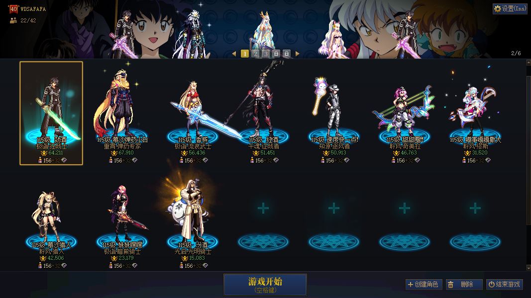 http://www.youxiduoduo.com/
